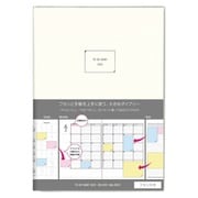 限定 TO DO ダイアリー2022 セミB5 ホワイト NS-002S-22W