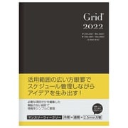 限定 グリッドダイアリー2022 ノーマルタイプ A5 ブラック DUB-A502V-22D