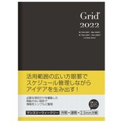 限定 グリッドダイアリー2022 ノーマルタイプ B6 ブラック DUB-B602V-22D