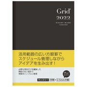 限定 グリッドダイアリー2022 マンスリータイプ B6 ブラック DUB-B602M-22D