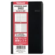 限定 ビジネスダイアリー2022 レフト ブラック BU-001C-22D