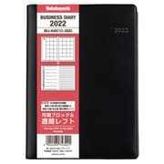 限定 ビジネスダイアリー2022 レフト A6 ブラック BU-A601C-22D