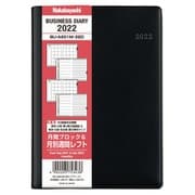 限定 ビジネスダイアリー2022 月別レフト A6 ブラック BU-A601M-22D