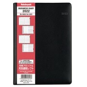 限定 ビジネスダイアリー2022 月別レフト B6 ブラック BU-B601M-22D