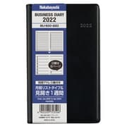 限定 ビジネスダイアリー2022 スタンダード ブラック BU-500-22D