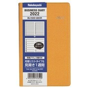 限定 ビジネスダイアリー2022 スタンダード オレンジ BU-500-22OR