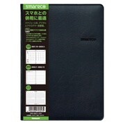 限定 スマレコダイアリー2022 B6ビジネス ブラック SRD-B601-22D
