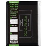 限定 スマレコダイアリー2022 B6ポケット SRD-B602-22D