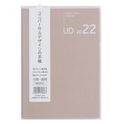 限定 UDダイアリー2022 B6 サンドベージュ UD-B601-22S