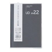 限定 UDダイアリー2022 A6 ブラック UD-A601-22D