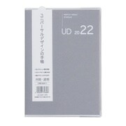 限定 UDダイアリー2022 A6 グレー UD-A601-22N