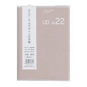 限定 UDダイアリー2022 A6 サンドベージュ UD-A601-22S