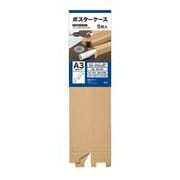CA-5A3 [ポスターケース 5枚入り A3]
