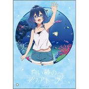 白い砂のアクアトープ ミニアクリルアート 海咲野くくる [キャラクターグッズ]