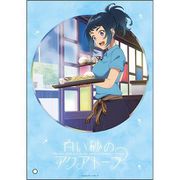 白い砂のアクアトープ ミニアクリルアート 照屋月美 [キャラクターグッズ]