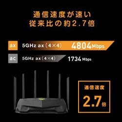 ヨドバシ.com - エイスース ASUS Wi-Fiルーター TUF Gaming AX5400 Wi