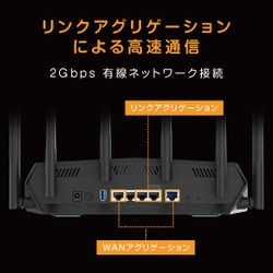 ヨドバシ.com - エイスース ASUS Wi-Fiルーター TUF Gaming AX5400 Wi