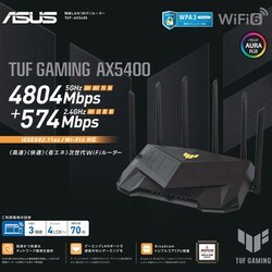 ヨドバシ.com - エイスース ASUS Wi-Fiルーター TUF Gaming AX5400 Wi