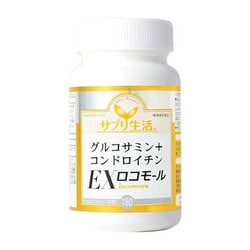サプリ生活 グルコサミン＋コンドロイチンEXロコモール