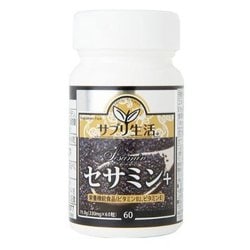 サプリ生活 セサミン＋