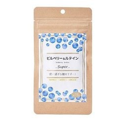ビルベリー＋ルテイン SUPER