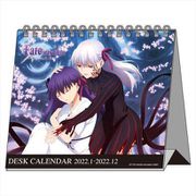 劇場版 Fate/stay night 【Heaven's Feel】 デスクカレンダー [キャラクターグッズ]