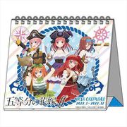 五等分の花嫁∬ デスクカレンダー パイレーツアート ver. [キャラクターグッズ]