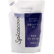 スピカココ 全身シャンプーEX 詰替用 500ml [髪・体用全身シャンプー]