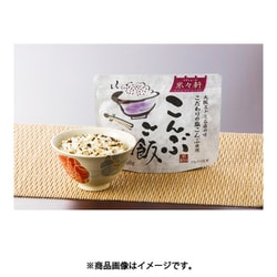 ヤギショー米々軒こんぶご飯
