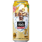 限定 -196℃ ザ・まるごと梨 7度 500ml×24缶 [チューハイ]