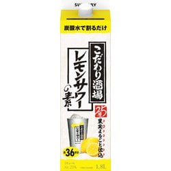 ヨドバシ.com - サントリー こだわり酒場のレモンサワーの素 25度 1800ml [リキュール] 通販【全品無料配達】