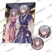 茉莉花官吏伝 アクリルパネル＆缶バッジセット B [キャラクターグッズ]