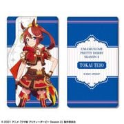 ウマ娘 プリティーダービー Season 2 レザーキーケース トウカイテイオー [キャラクターグッズ]