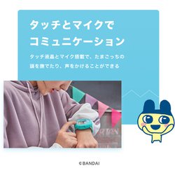 BANDAI - バンダイ　たまごっちスマート　ミントブルー　コーラルピンク　２コセット Tamagotchi Smart Mintblue | BANDAI TOYS