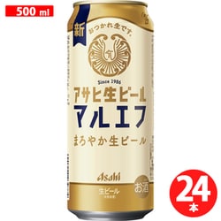 ヨドバシ.com - アサヒビール アサヒ生ビール マルエフ 5度