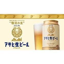 ヨドバシ.com - アサヒビール アサヒ生ビール マルエフ 4.5度 500ml×24