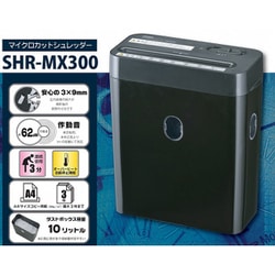 ヨドバシ.com - オーム電機 OHM SHR-MX300 [マイクロカット 
