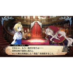 ヨドバシ.com - 日本一ソフトウェア ガレリアの地下迷宮と魔女ノ