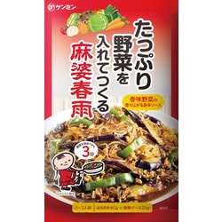 ヨドバシ.com - ケンミン食品 たっぷり野菜を入れてつくる 麻婆春雨 2～3人前（65g） 通販【全品無料配達】