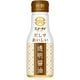 だしでおいしい 透明醤油 200ml