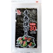 手巻 焼のり 2切 30枚