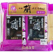 特選 蘭 (8切 5枚)×6袋