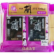 特選 蘭 （8切 5枚）×6袋 [期限切迫商品（賞味期限：2025年9月12日）]