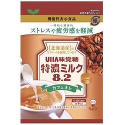 機能性表示食品 特濃ミルク8.2 カフェオレ 93g
