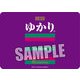 キャラクター万能ラバーマット ゆかり（R） [トレーディングカード用品]