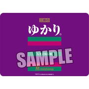 キャラクター万能ラバーマット ゆかり（R） [トレーディングカード用品]