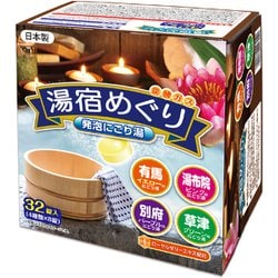 発泡にごり湯 湯宿めぐり4つの香り詰め合わせ 32錠 [炭酸湯入浴剤]