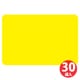 ケイコーカード 大 レモン 30枚入 14-3545
