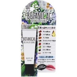 ボタニカル オイルイン リップエッセンス 12g