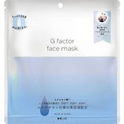 十美LAB グロースファクターフェイスマスク ヒアルロン酸 1P [フェイスマスク]